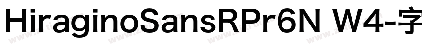 HiraginoSansRPr6N W4字体转换